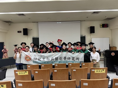 20250726 二十四屆 碩士班撥穗典禮
